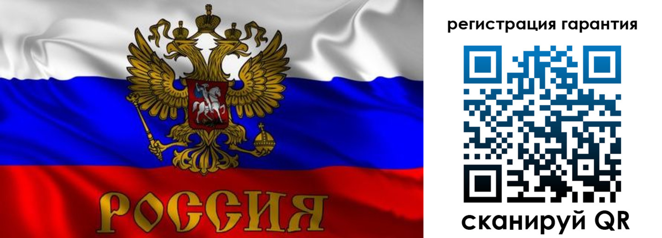 регистрация для школы в Павловске